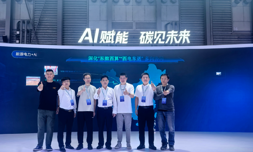 数碳智合 | 亮相 2025 上海国际碳中和博览会，共赴绿色发展之约
